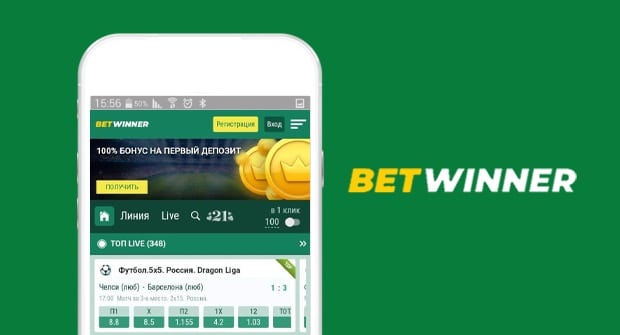 бет винер A Practical Guide to Understanding BetWinner’s Services бет винер A Practical Guide to Understanding BetWinner’s Services
