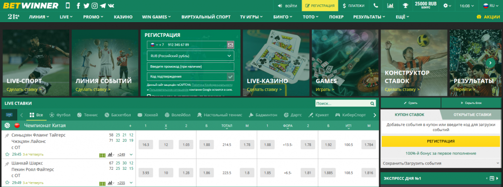 бет винер A Practical Guide to Understanding BetWinner’s Services бет винер A Practical Guide to Understanding BetWinner’s Services
