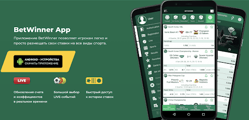 Discover the Thrills of Online Betting Platform BetWinner CM
