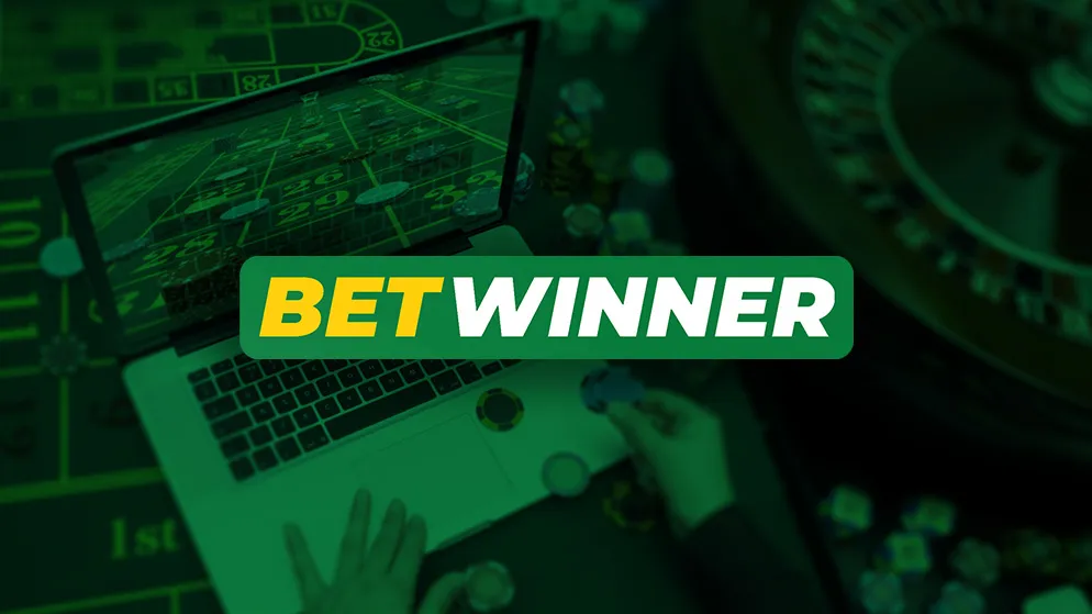 আপনার জয়ের সম্ভাবনা বাড়ানোর জন্য Betwinner ব্যবহার করুন