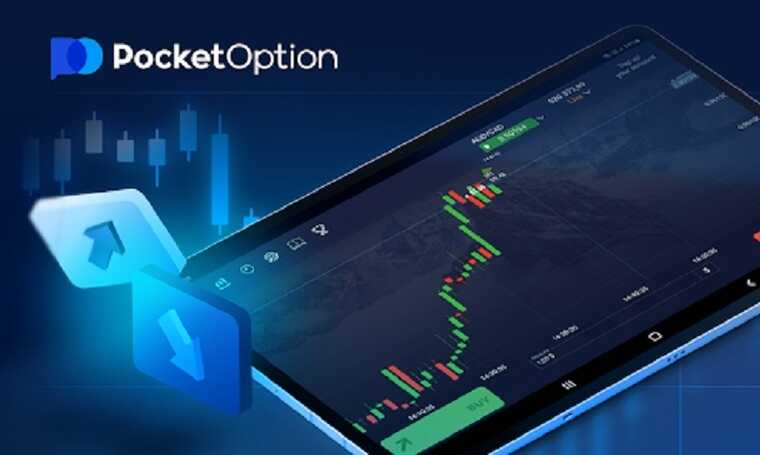 Pocket Option and TradingView A Comprehensive Guide to Online Trading Pocket Option and TradingView A Comprehensive Guide to Online Trading