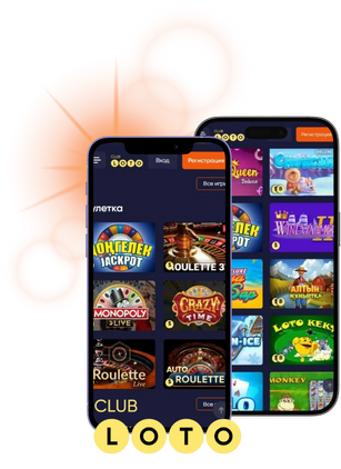 Лото Игра, Объединяющая Поколения 1807091579