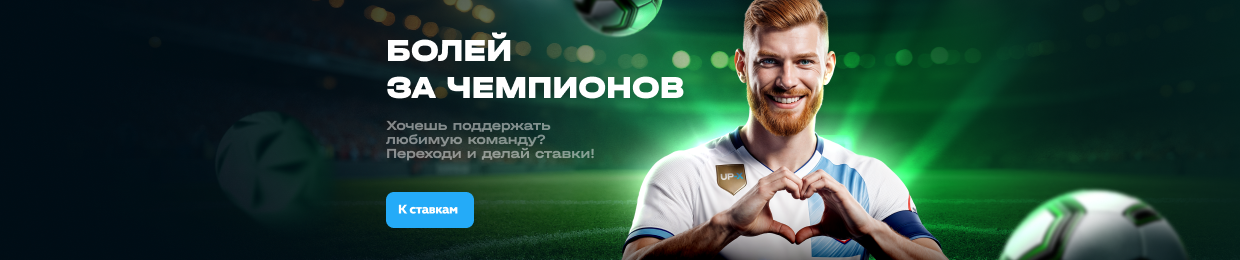 Лучшее предложение на X — не пропустите! Лучшее предложение на X — не пропустите!