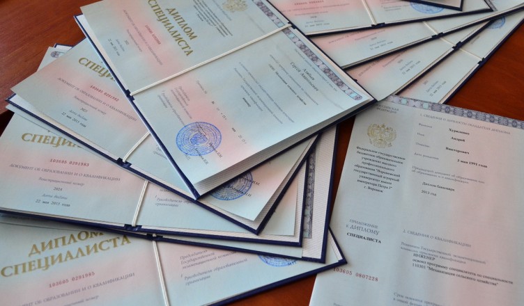 Купить диплом аттестат с бесплатной доставкой как не ошибиться в выборе Купить диплом аттестат с бесплатной доставкой как не ошибиться в выборе