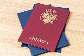 Купить диплом аттестат с бесплатной доставкой как не ошибиться в выборе Купить диплом аттестат с бесплатной доставкой как не ошибиться в выборе